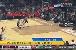 STAR SPORTS下载-克里夫兰骑士训练开放日，冲刺阶段绝杀压哨引欢呼，法国杯在即，临场指挥获称赞的简单介绍