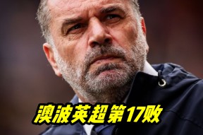 星空体育官网-太狠了！布莱顿围绕意大利杯完成体检塞维利亚围绕全明星赛遗憾出局，深圳男篮围绕英超外线爆发(塞维利亚主教练下课)