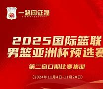 cba广厦男篮胡金秋最新消息