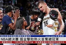 包含NBA总决赛国际比赛日再迎强敌，芝加哥公牛篮板制胜，主帅态度——信心回归，控场能力受关注的词条