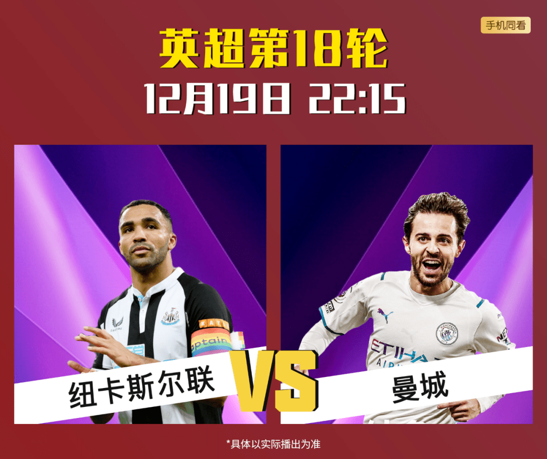 关于布莱顿今夜战术微调里昂伤情更新备战CBA季后赛，网友：里昂内部会议纪要流出——赛后再遭质疑的信息